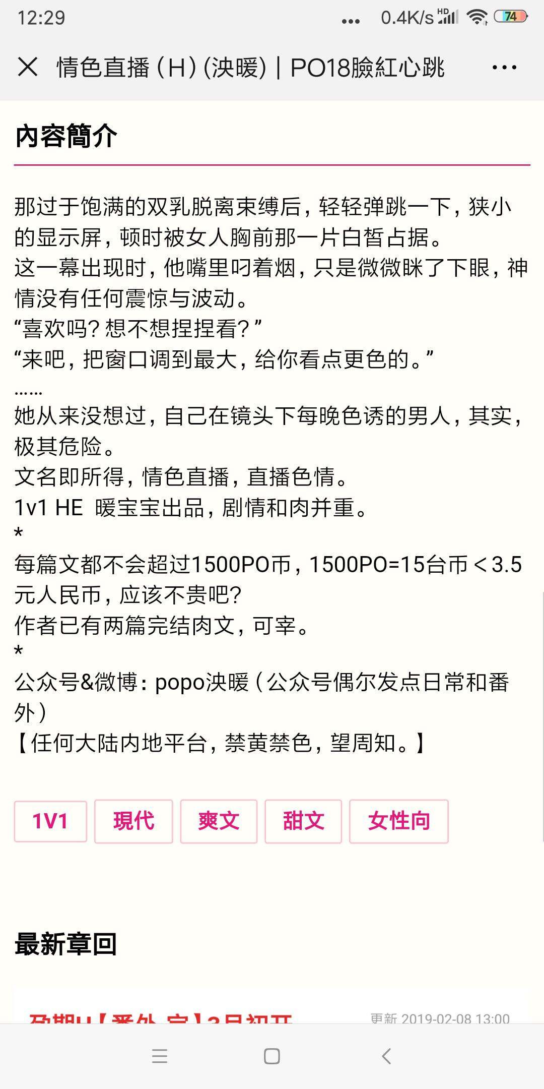 av拍摄指南by小说制造机,玛丽苏向,男主多,可选择的多[哭笑],每个男主