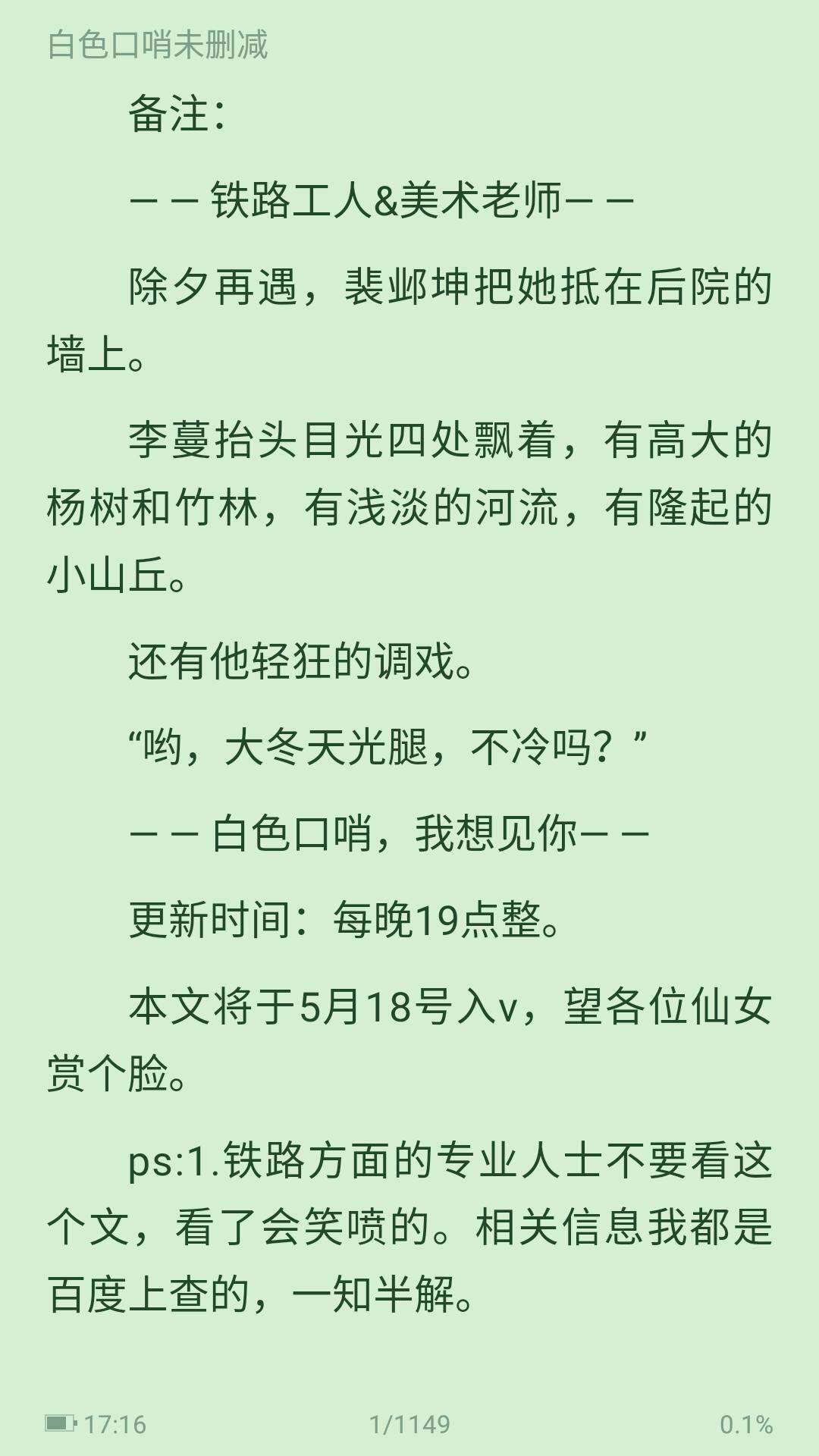 不说了,自己看吧 白色口哨 链接:https://pan.baidu.