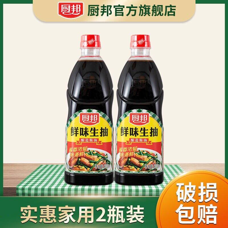 味事达味极鲜特级酿造150ml*2瓶,8.