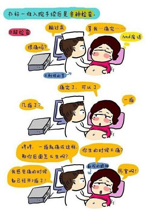 生个孩子到底有多疼?鼓励了无数孕妈坚持顺产的故事!