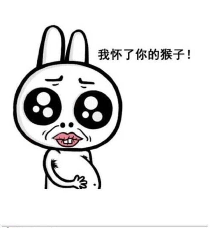 来大姨妈痛死了,请上天赐我一个男朋友