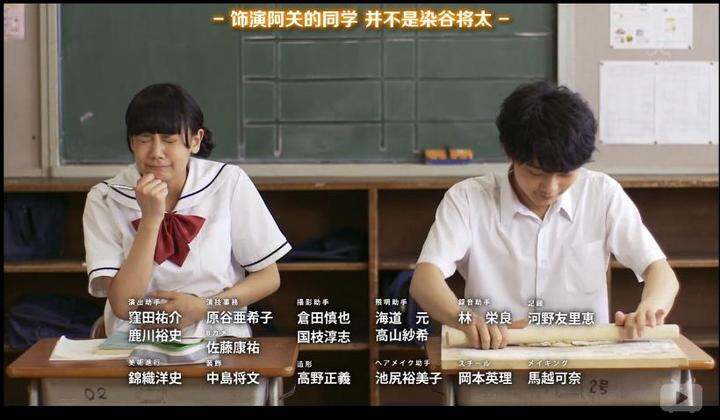 【漫改日剧】上课小动作