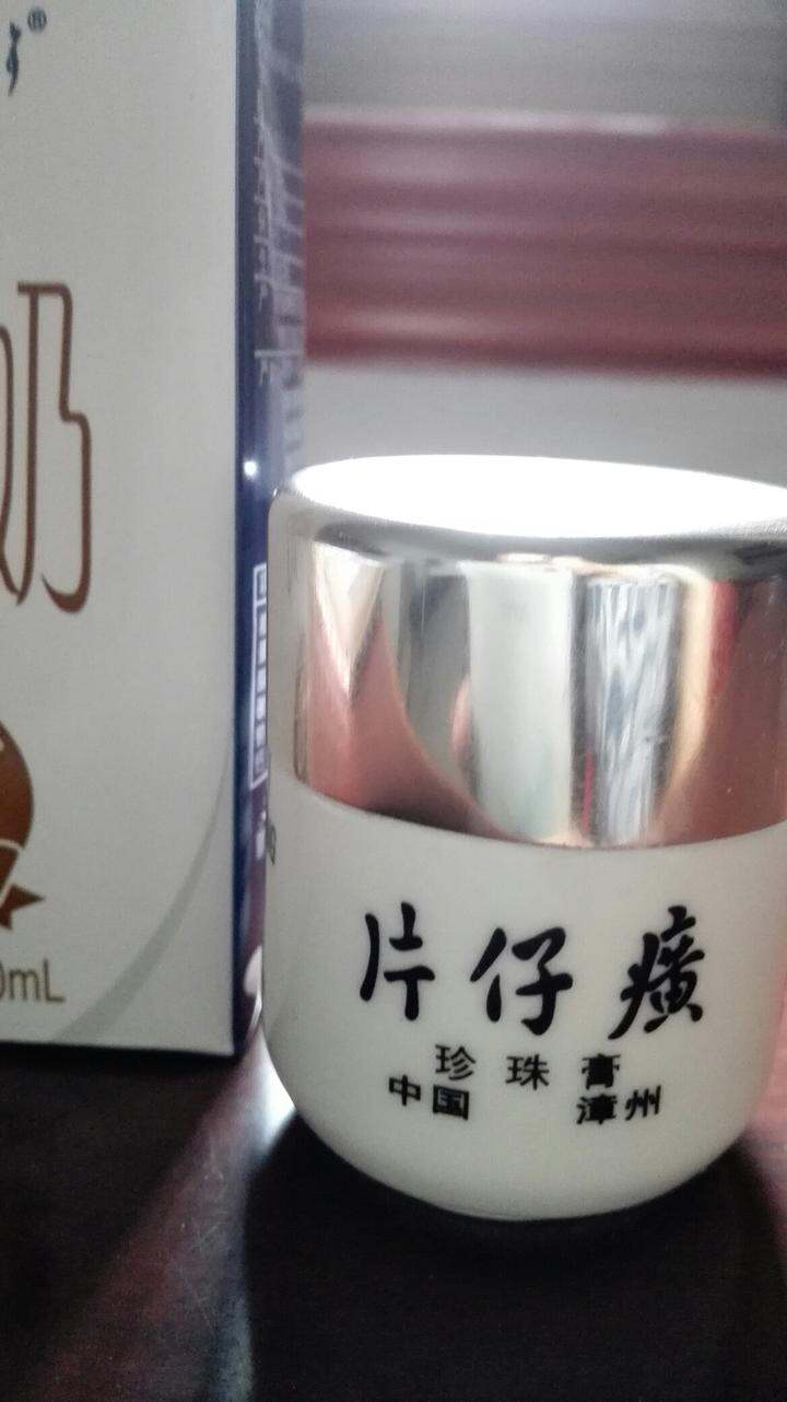 一瓶不大哈,看我特地拿牛奶瓶作为参照物⊙▽⊙这一瓶好像是20克,不要