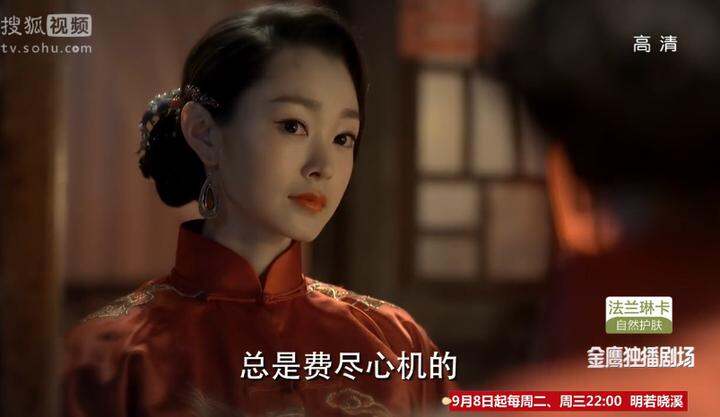 【安利】【国产悬疑谍战剧】伪装者