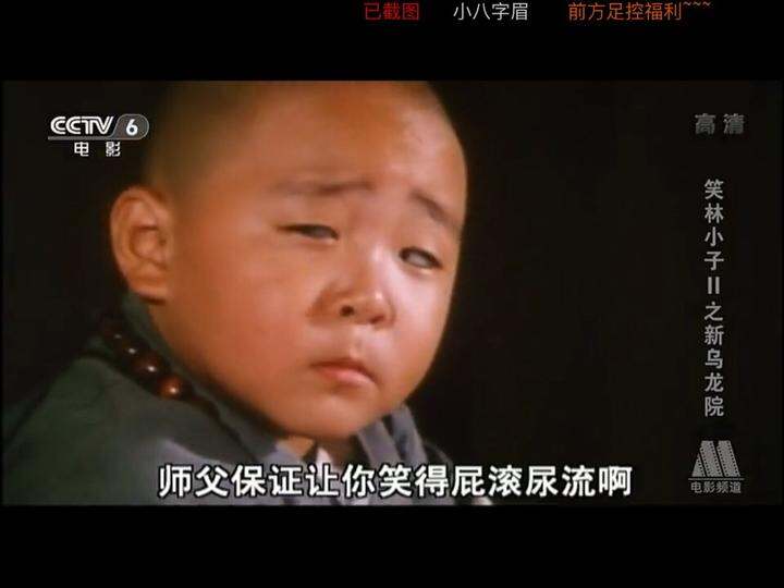 还是老电影好看!释小龙和郝邵文小时候真的是超级可爱