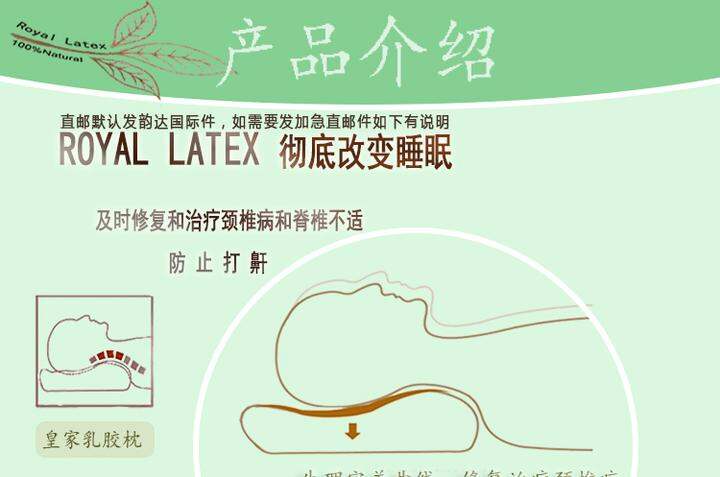 有没有人想团泰国皇家royal latex乳胶枕