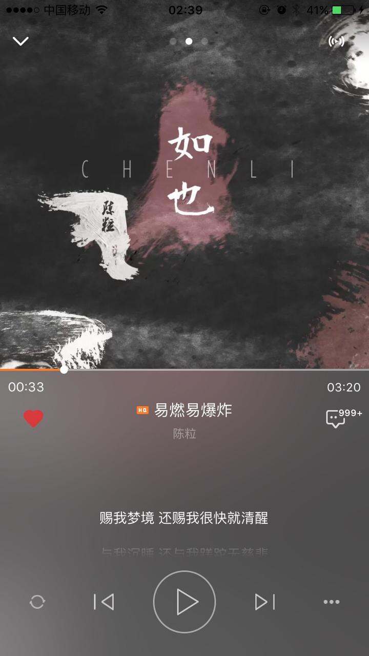 易燃易爆炸