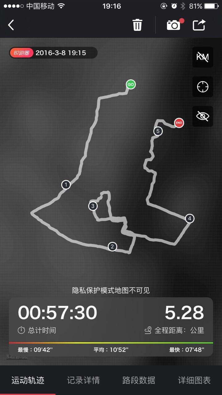 运动打卡