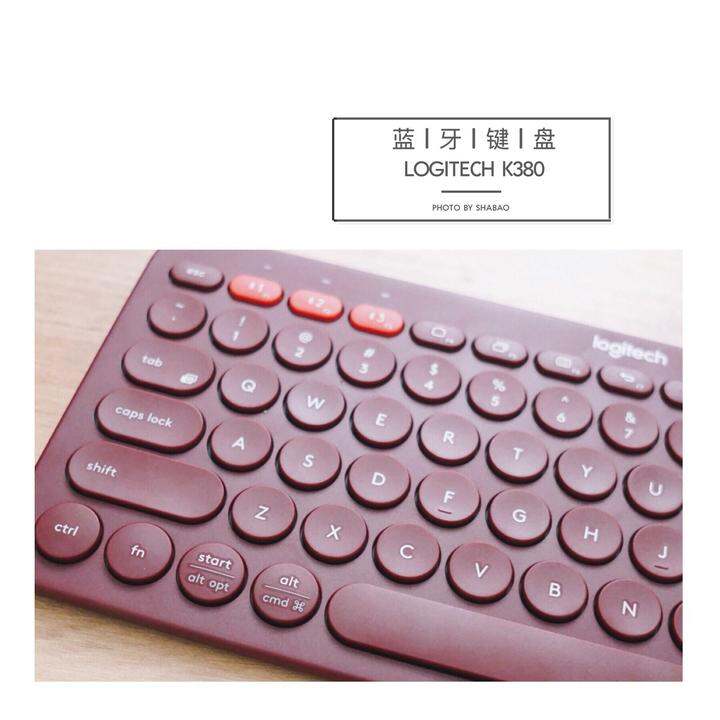 罗技k380蓝牙键盘晒单