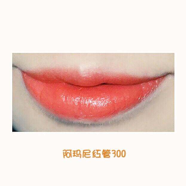 【口红试色】阿玛尼红管唇釉300,一个高调的橘