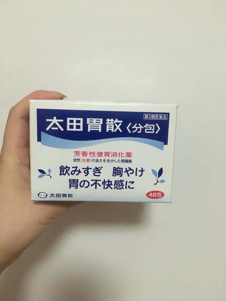 太田胃散