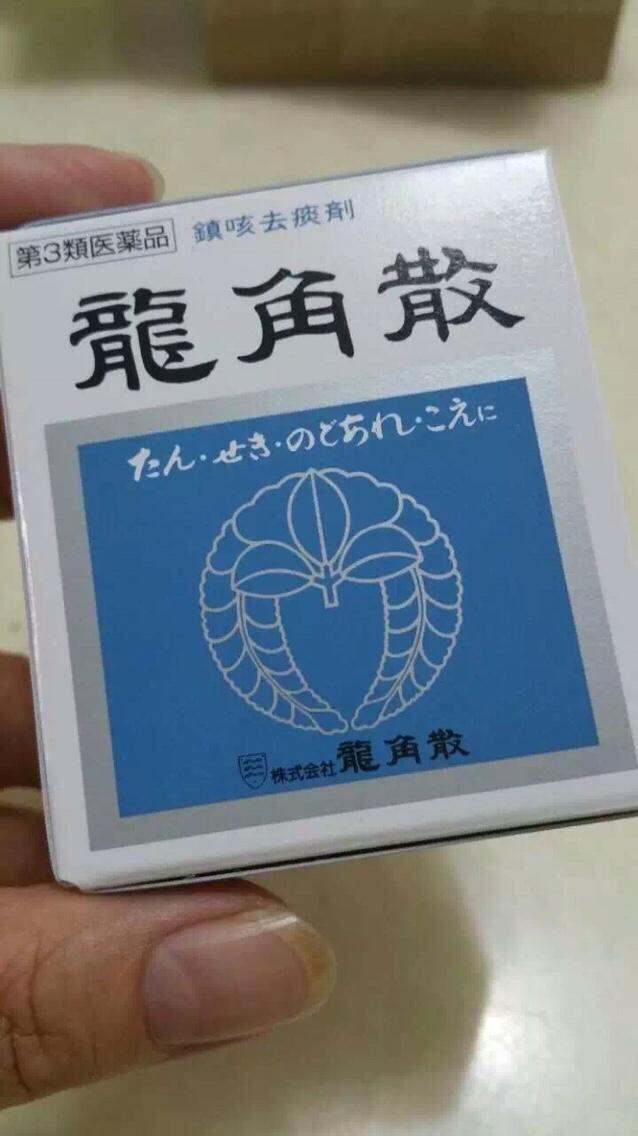 日本龙角散