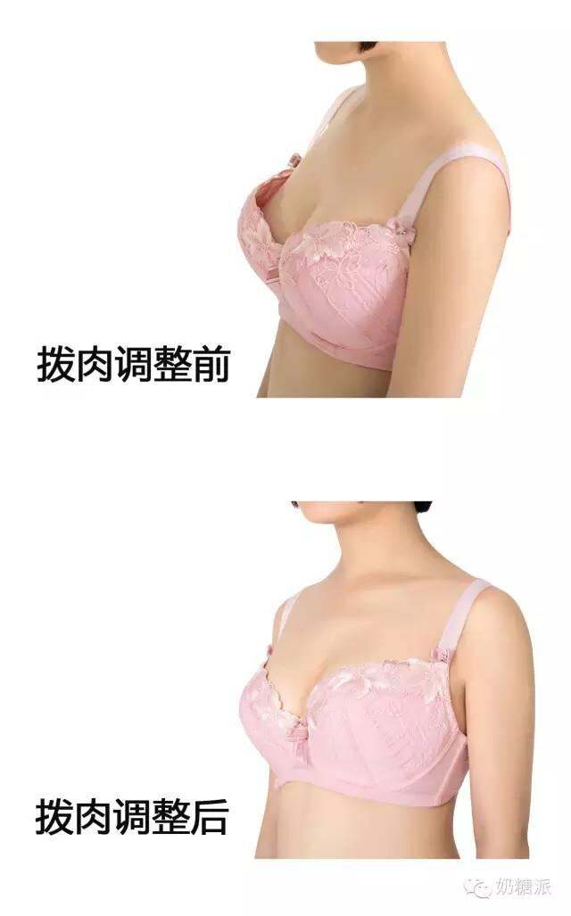 正确穿内衣拨肉收副乳(3)