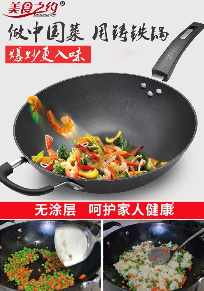 传统生铁炒锅无涂层铸铁锅非熟铁天猫40