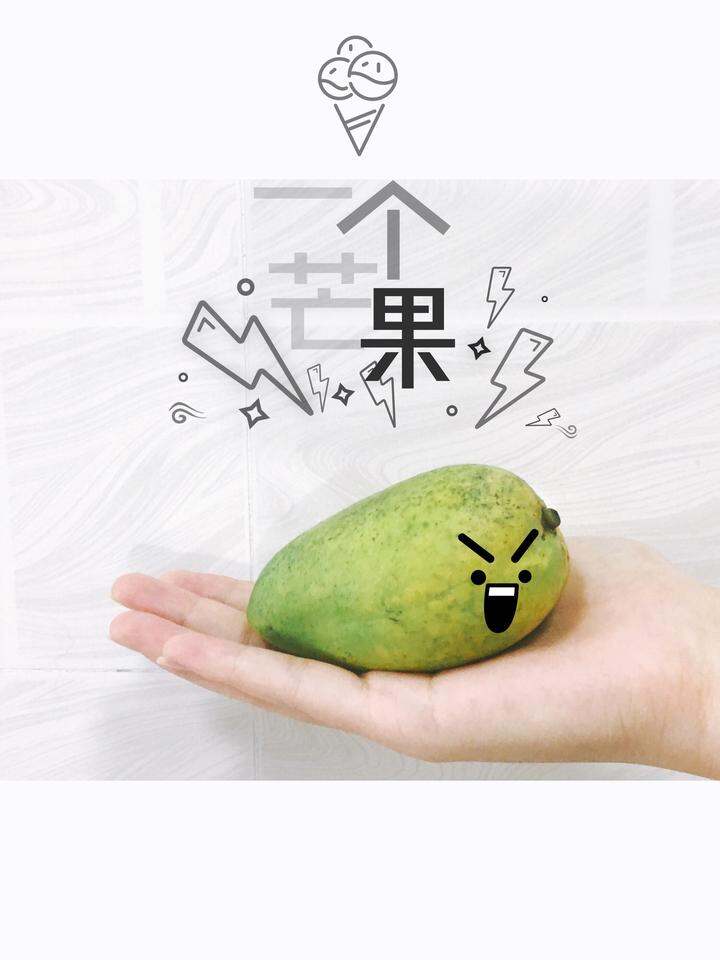 ——芒果星人(海南小台农芒果反馈)