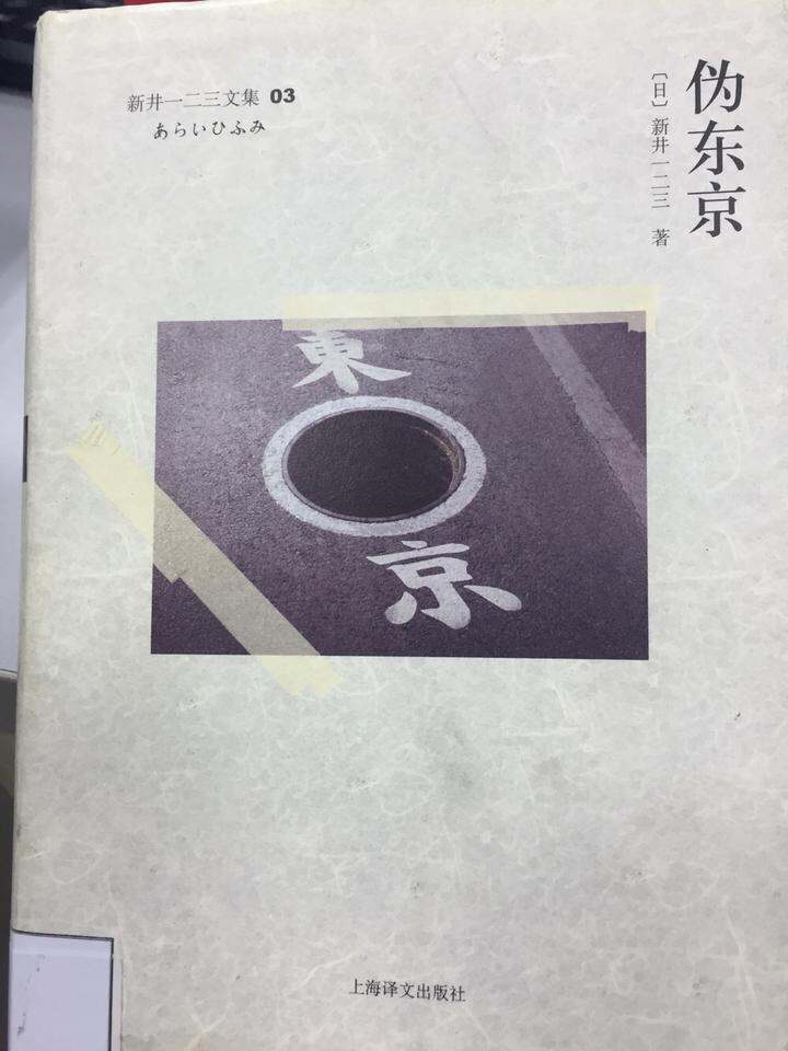 看了一本日本人写的书,表示对日本的白色恋人