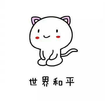 新年愿望
