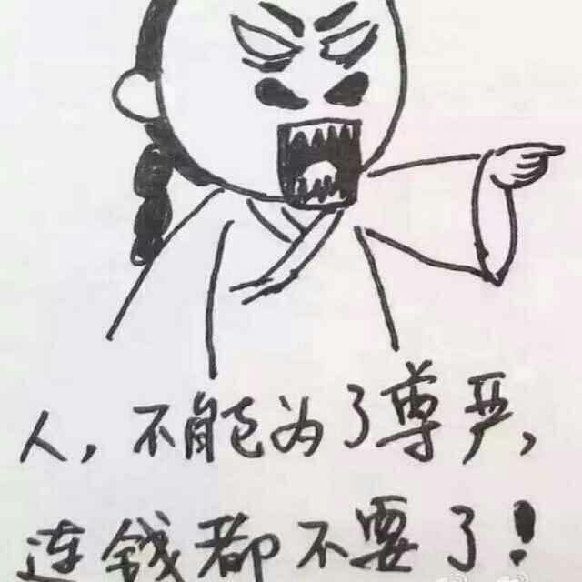 悲催的我