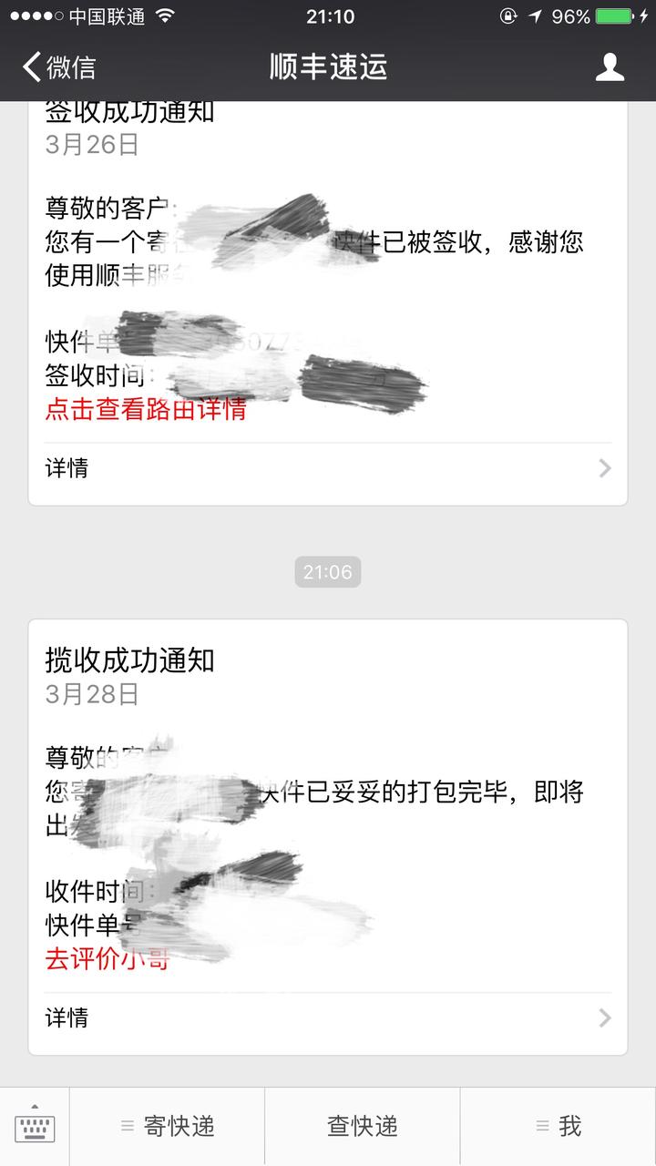 ）？股票行情快报：西部创业（000557）4月30日主力资本净卖出8157万元及2024即时零售行至中场顺丰同城若何讲好“确定性故事”及股票行情快报：西部创业（000557）2月27日主力资本净卖出69799万元（金一南清点2024：大国博弈加剧亚太安闲情景他日将会奈何