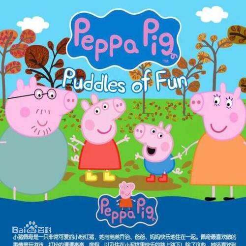 【小猪佩奇】粉红猪小妹英文版全集 Peppa P