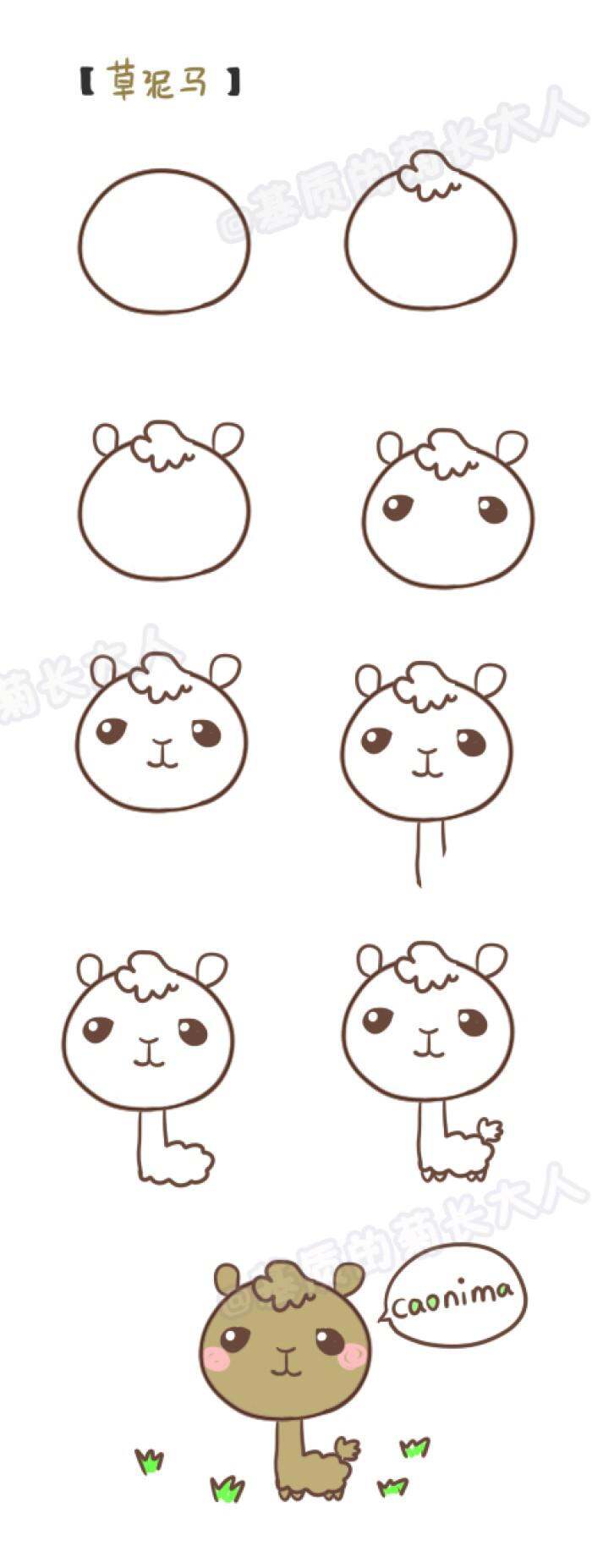 可爱萌系 | 适合练练手的可爱简笔画教程(五)
