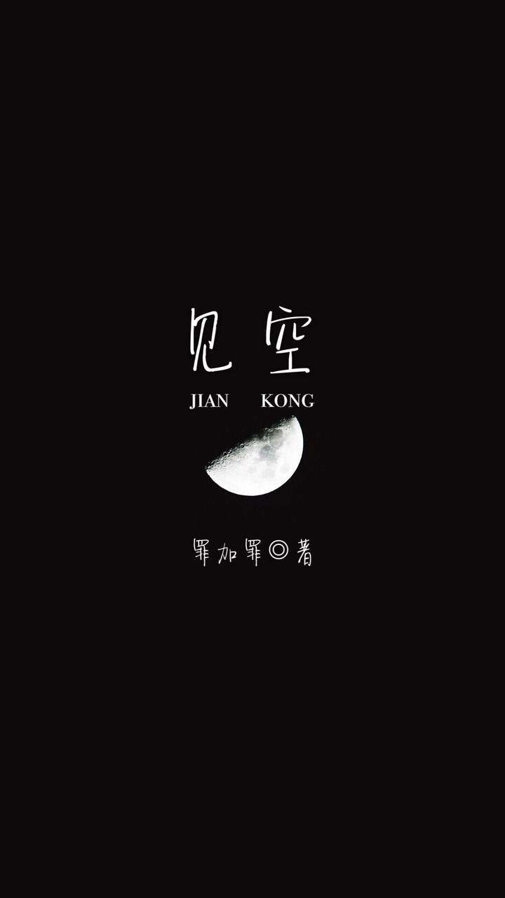 文案  