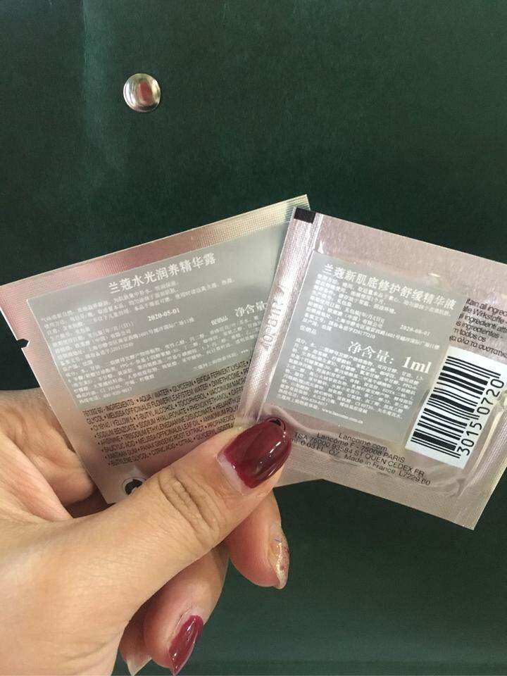 兰蔻小样精华