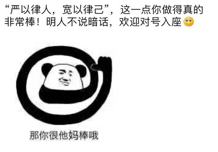 工作中遇到搬弄是非四处说人坏话向领导告黑状的同事你们怎么办?