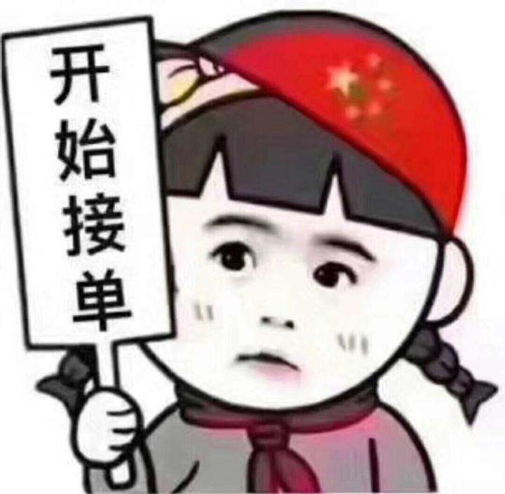 [哭笑]每月一次拼单～平常佛系卖家卖卖宝贝的绘本和隐服