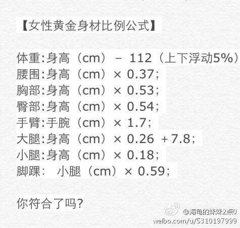 有没有啥瘦脚腕的方法啊