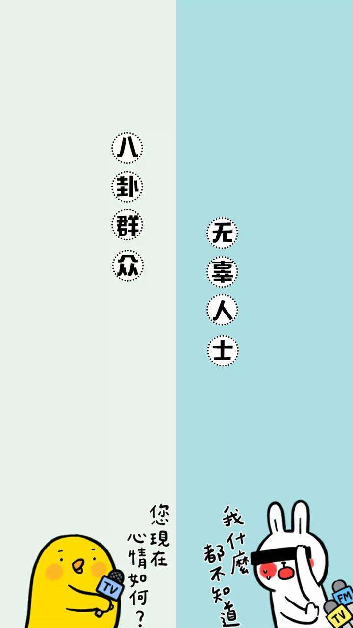 看到好看的聊天背景图分享一下