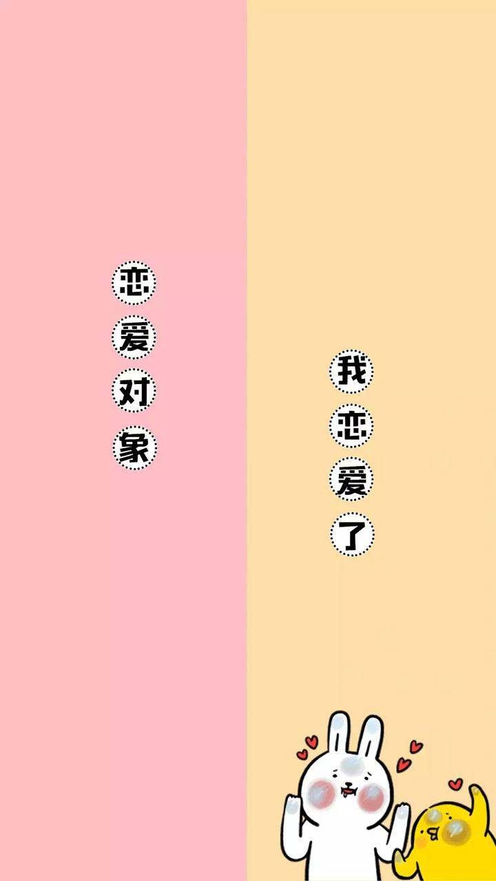 看到好看的聊天背景图分享一下