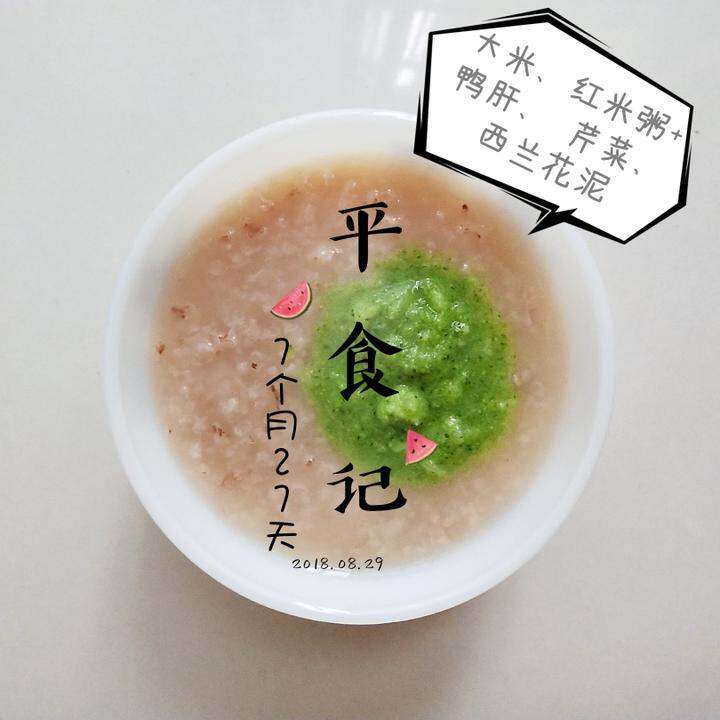 平食记一(辅食)