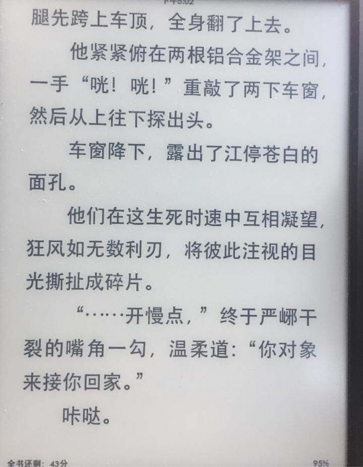 破云真的好好看啊