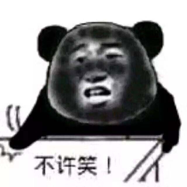 表情包分享打卡