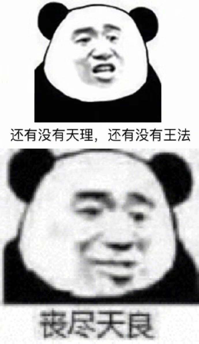 表情包分享打卡