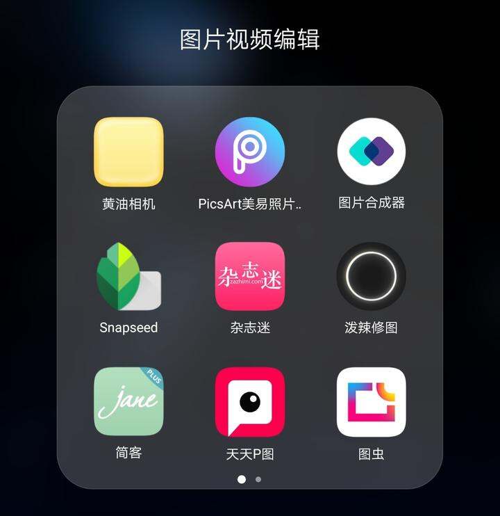 【p图app安利】给你随手拍的照片加一丢丢高级感~关于