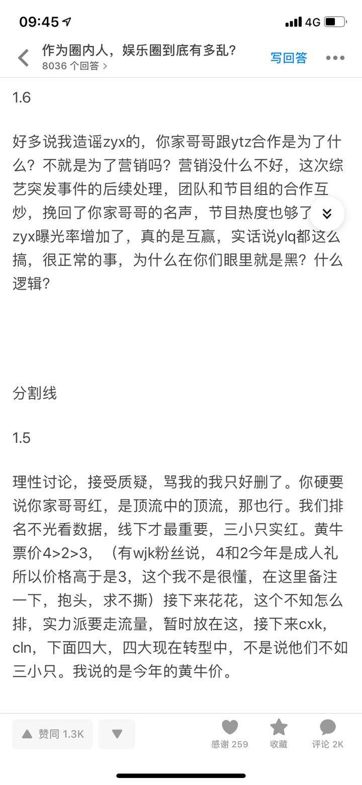 zhihu.com/question/51341283/answer/539041294