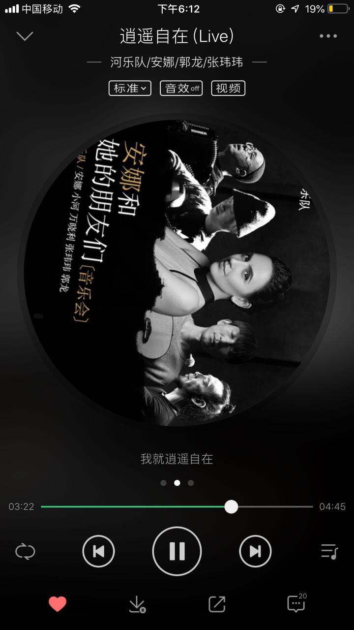 宝藏歌曲!