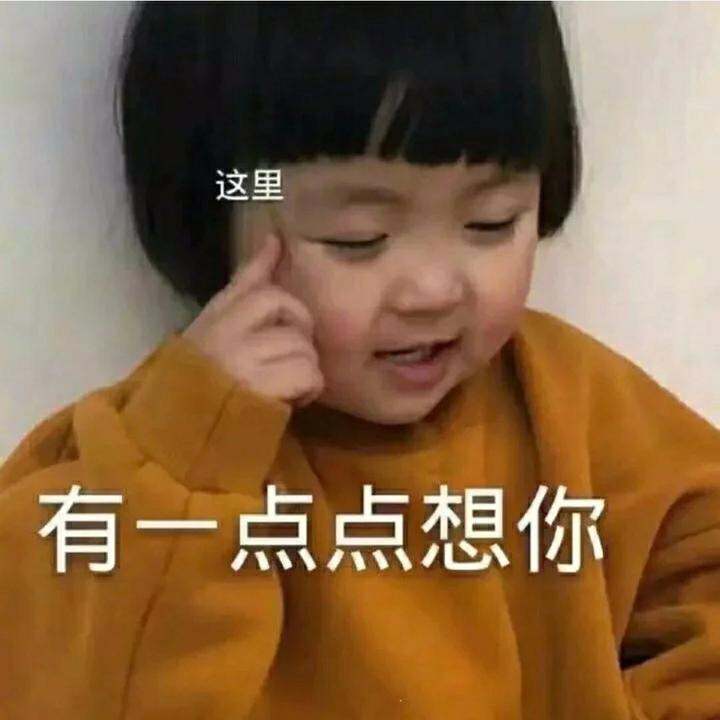 超萌超甜的情侣表情包!快拿去撩小哥哥!