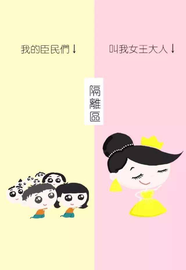 可爱的微信对话框背景
