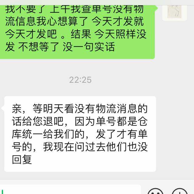 利用个人信息刷单 快递空包裹里的黑色利益