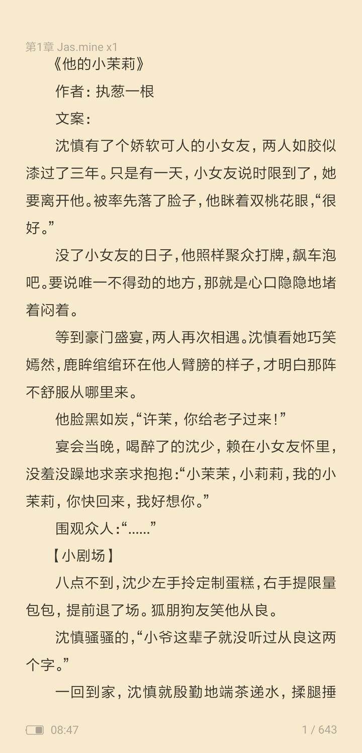 钟爱甜文的老仙女有来推文啦! 链接:https://pan.baidu.