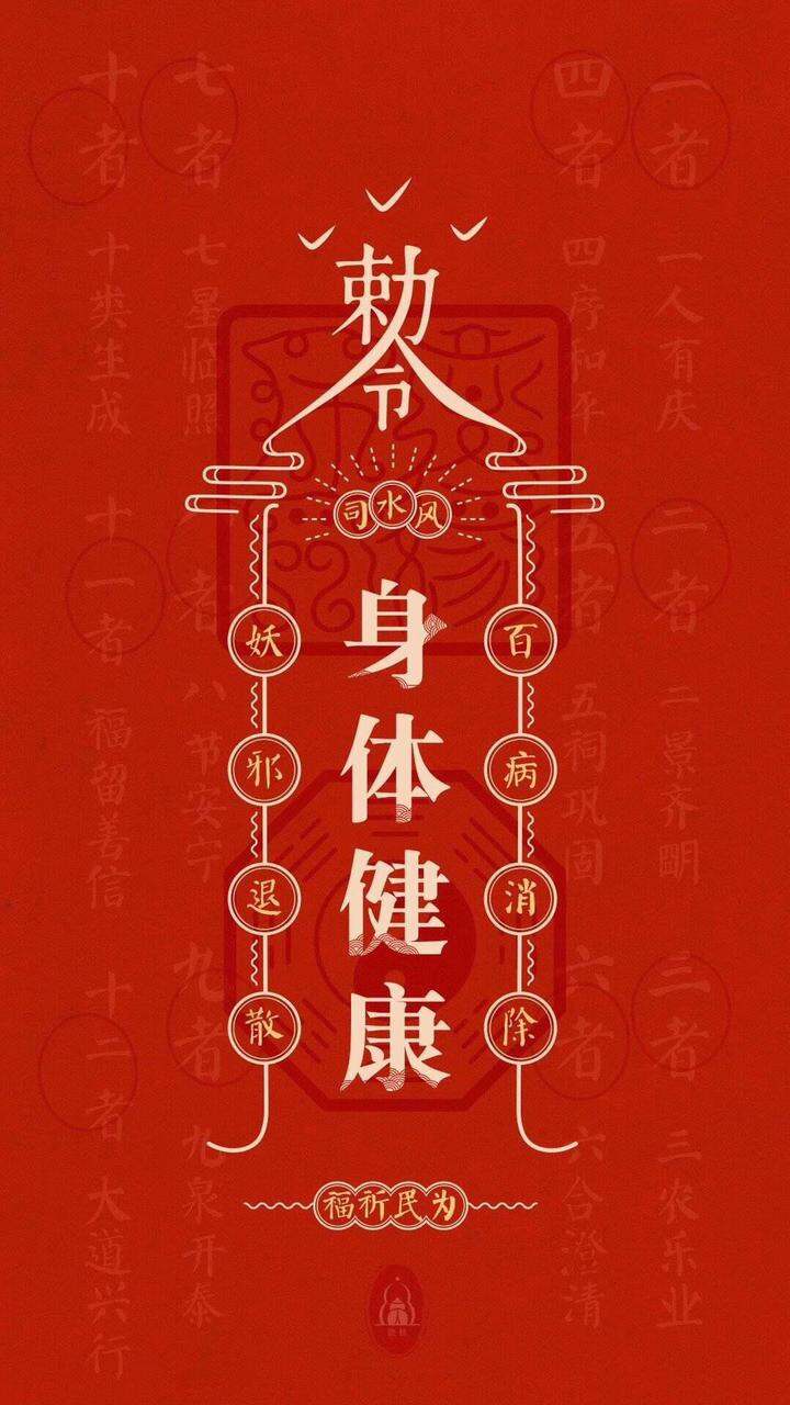 大家新年快乐,身体健康,诸事顺遂