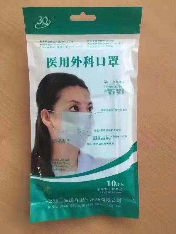 医用口罩牌子有哪些？赢博体育