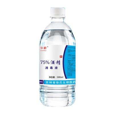 75%酒精消毒液 500ml 19元