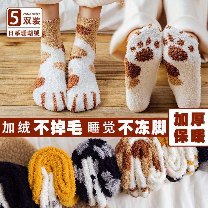猫爪袜5双,10.8,我已经穿上了,软软的很可爱,踩地板也不会凉