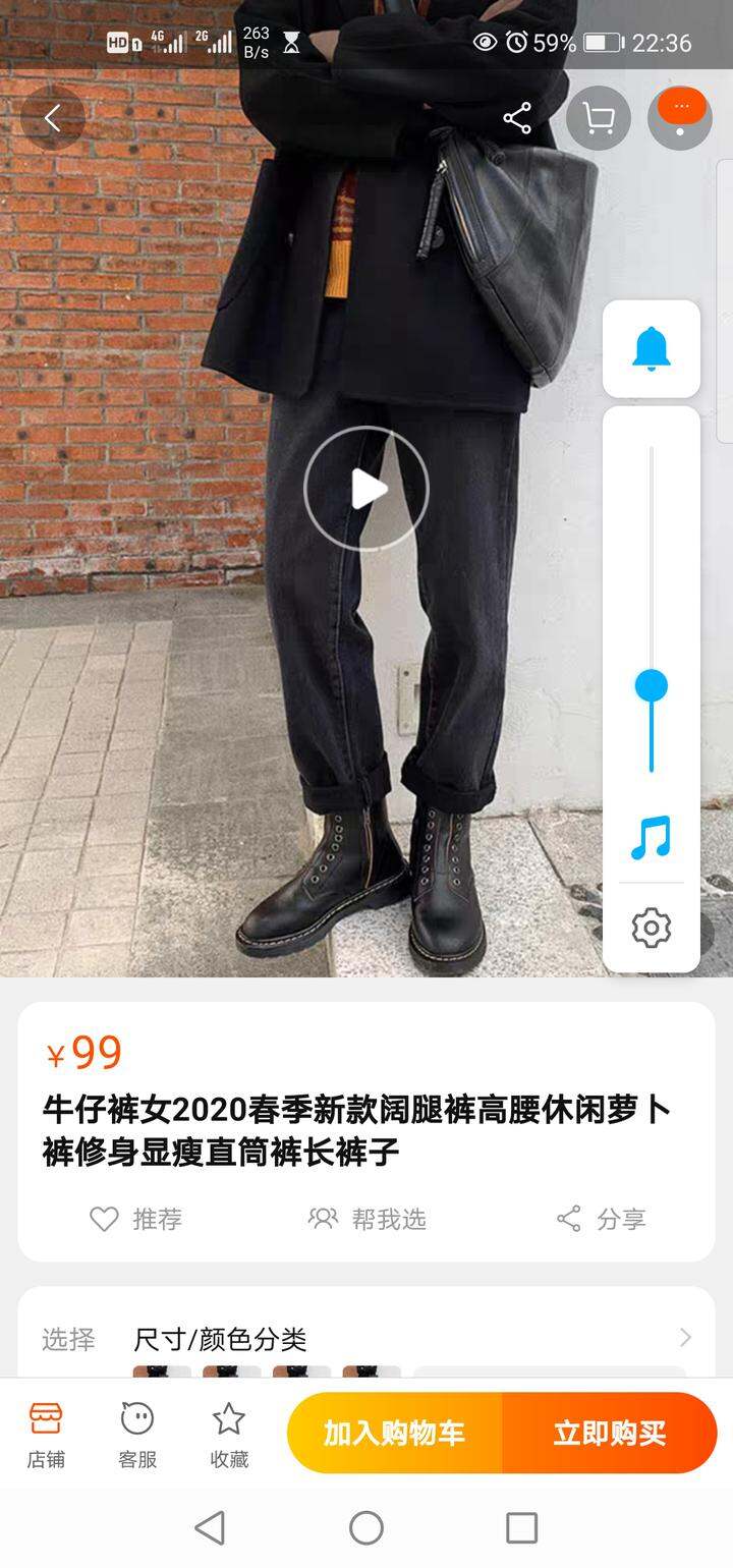 胯宽屁股大的梨子买的裤子又要退了太难了