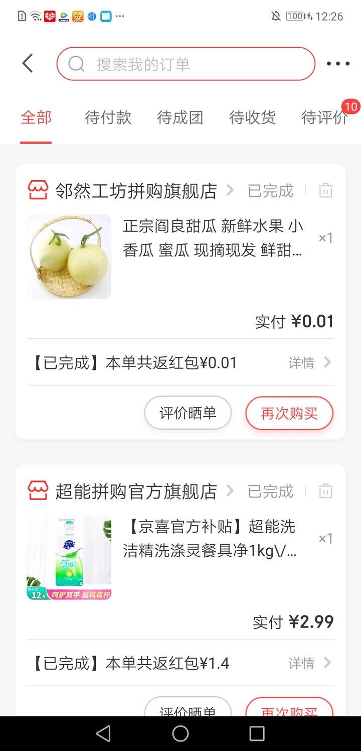 祝绪丹被全部姐姐现场吃瓜：浪姐气氛笑意无比-张大大「爆红」每一位吃瓜网友都有负担！