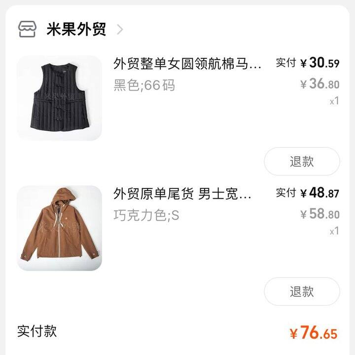 广州箱包市场借力线上国产小众品牌受青睐